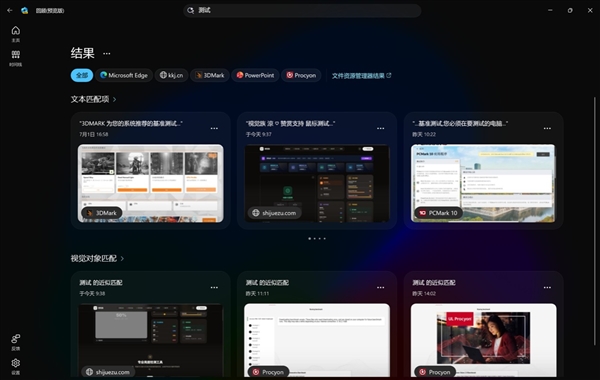 全新Surface Pro 13英寸上手体验:骁龙芯+Win11 移动办公神器