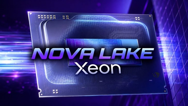 至强重返桌面战场!英特尔Dunlow平台首曝:Nova Lake-S 28核功耗仅95W