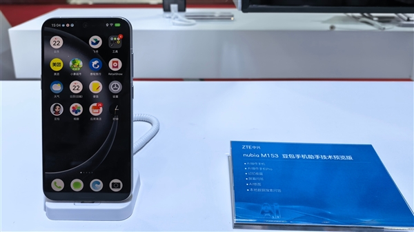 中兴把未来押给豆包？