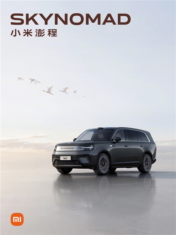 网友发现澎程汽车挂着小米Logo 雷军:澎程是小米的一个产品线