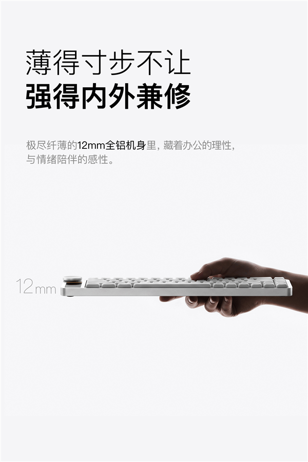 少数派社区共创作品 灵犀Linx 68带屏键盘开启预售