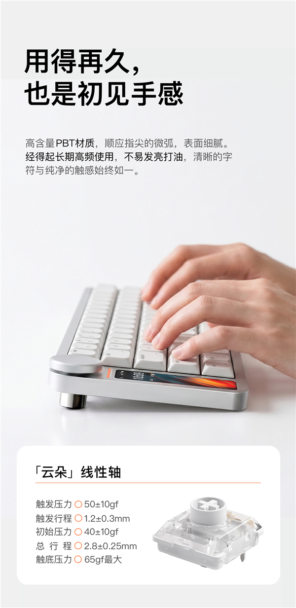 少数派社区共创作品 灵犀Linx 68带屏键盘开启预售