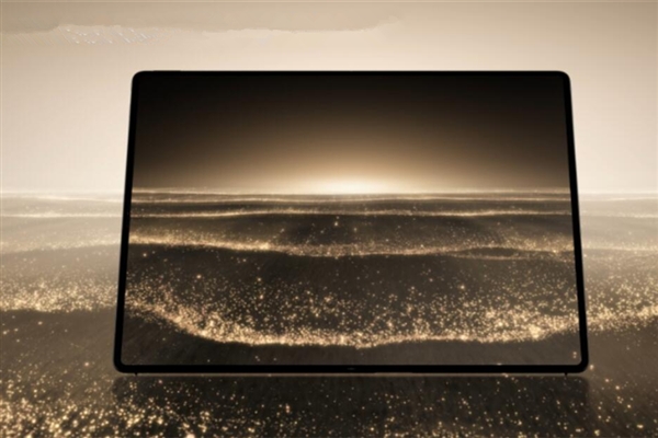 华为折叠PC MateBook Fold下半年亮相：麒麟X9系芯片+鸿蒙OS