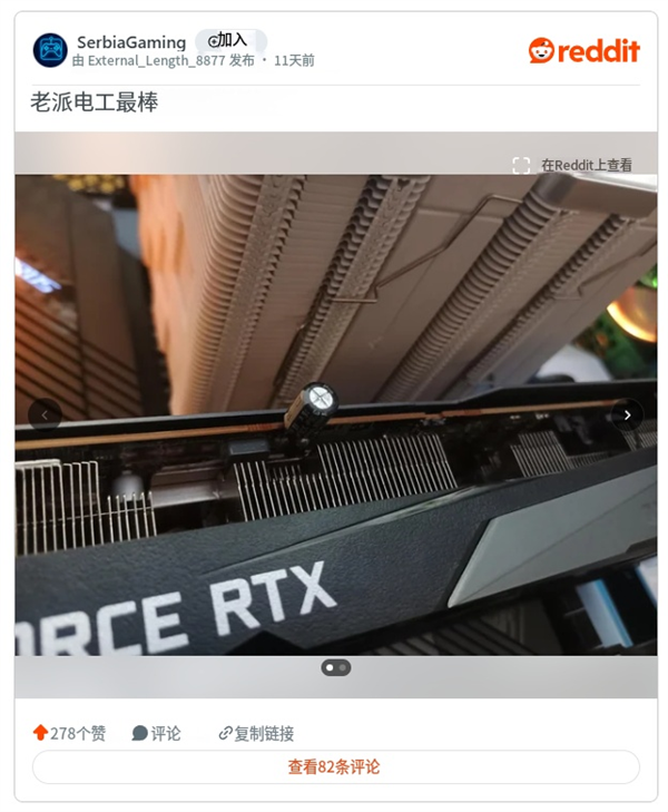 硬核电工老爸!旧收音机电容修好RTX 3070:又能打了
