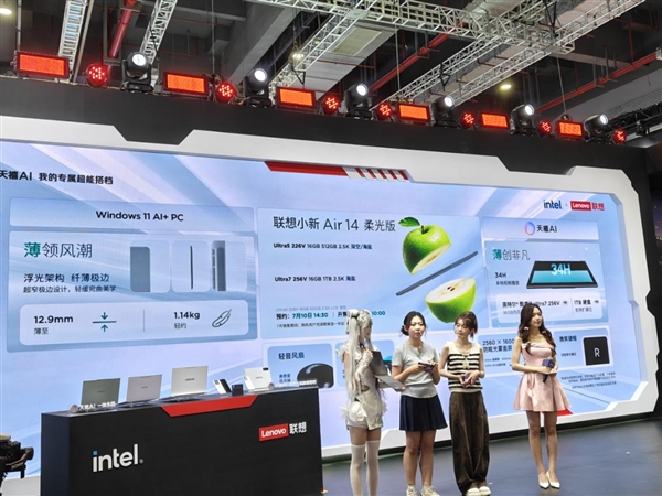 国补价5354.15元起!联想小新Air 14柔光版BW2026发布:酷睿Ultra 200V+2.5K 120Hz屏