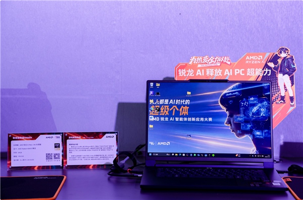 联想新一代拯救者R9000X游戏本发布：搭载锐龙AI Max+ 392 无需独显玩3A