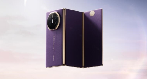 告别S型奏折设计！华为Mate XT2首发U型三折叠：内屏被完整包住