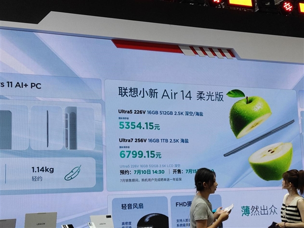 英特尔酷睿处理器火力全开:携九大品牌齐聚BW2026