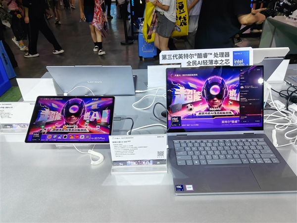 联想BW 2026看点拉满:全家桶一次看齐、8月重磅新品亮相