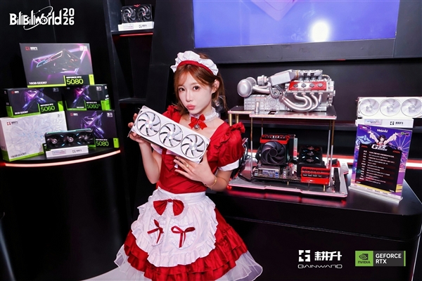 耕升Bilibili World 2026首日回顾:赴约次元科技狂欢!