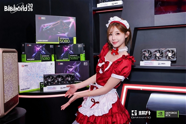 耕升Bilibili World 2026首日回顾:赴约次元科技狂欢!