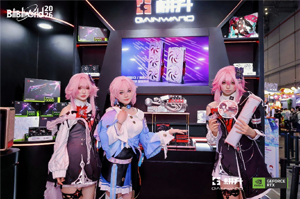 耕升Bilibili World 2026首日回顾:赴约次元科技狂欢!