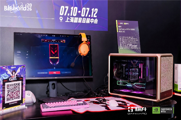 耕升Bilibili World 2026首日回顾:赴约次元科技狂欢!