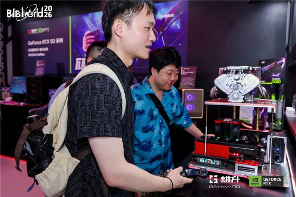 耕升Bilibili World 2026首日回顾:赴约次元科技狂欢!