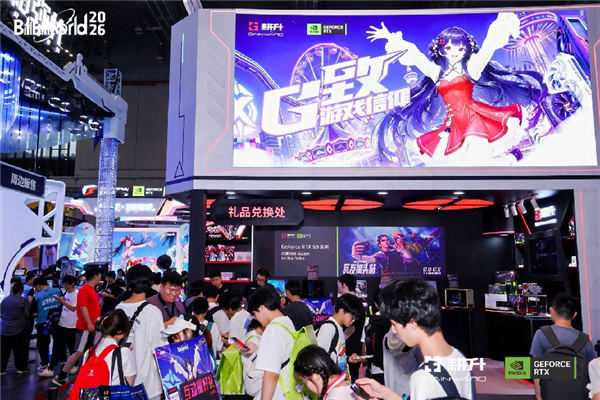 耕升Bilibili World 2026首日回顾:赴约次元科技狂欢!