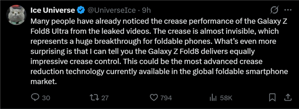 三星最强折叠屏!Galaxy Z Fold8 Ultra真机上手:折痕几乎看不见