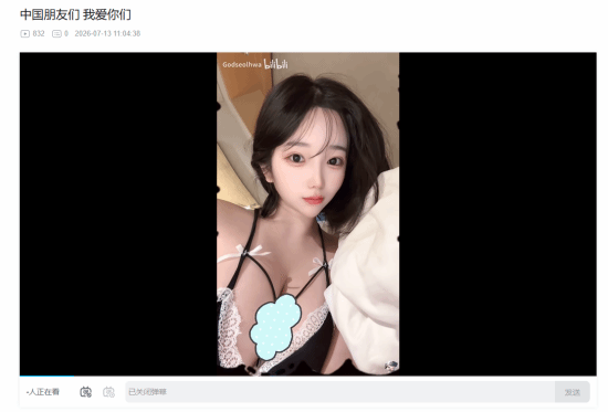 《剑星》体模尹雪花感谢中国玩家！晒出超美新图