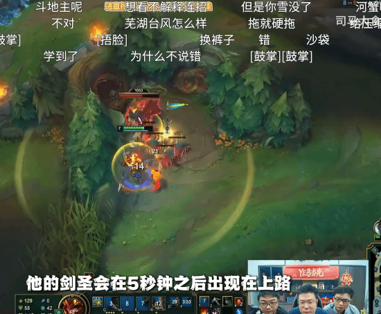 大司马回归《英雄联盟》再现精准读秒!宝刀未老惊到小司马