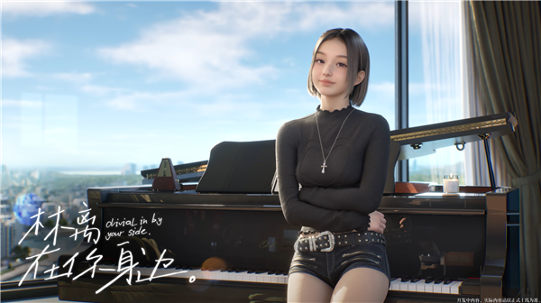 美女虚拟钢琴师上线!米哈游《BSide:Olivia Lin》开启Steam抢先体验
