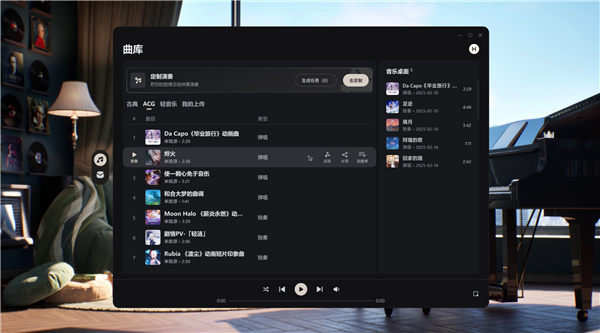 美女虚拟钢琴师上线!米哈游《BSide:Olivia Lin》开启Steam抢先体验