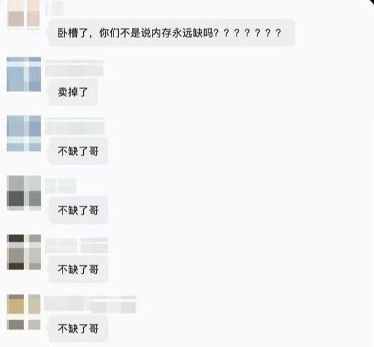 韩国跌完美国跌 SK海力士ADR盘前大跌10%:内存突然不缺了吗