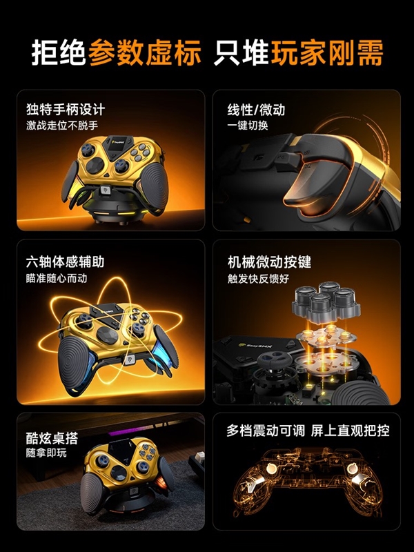 449元手柄卷疯了!易速马绝影D15双8K+LCD屏