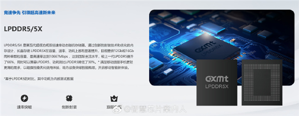 iPhone 18 Pro散热大翻身!A20 Pro性能释放更彻底