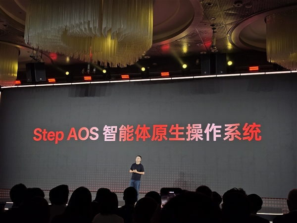 阶跃发布全球首个智能体原生操作系统Step AOS:重新定义人机交互范式