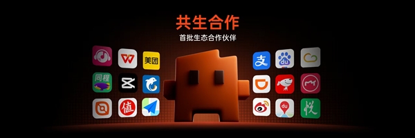 阶跃发布全球首个智能体原生操作系统Step AOS:重新定义人机交互范式