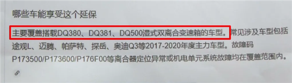 点火全靠运气!新提的奥迪A5故障频出 4S店:坏的不是主要部件拒退换