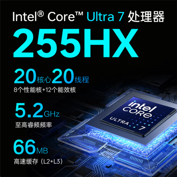 机械师曙光16S Ultra新增16GB版本:标价11999元比32GB版本还贵!
