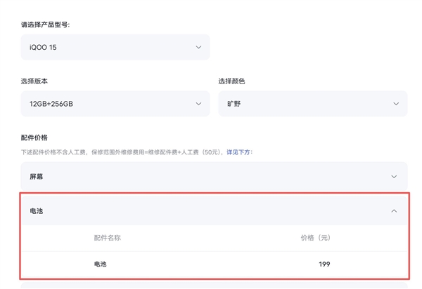 内存大涨价的今天 手机怎么买才不会血亏