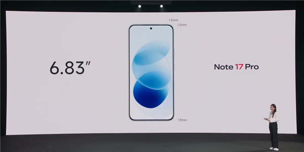 看齐旗舰！REDMI Note 17 Pro亮相：6.83英寸1.5K大屏、四微曲包裹式中框