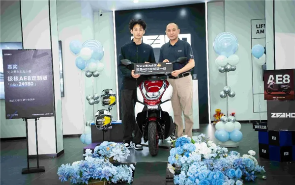 18岁少年拆极核电池砸窗救人!品牌方兑现承诺:赠送一台定制版AE8电摩