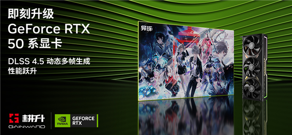 《毁灭战士:黑暗纪元》DLC上线!耕升RTX 5080 追风 OC回归纯粹快感!