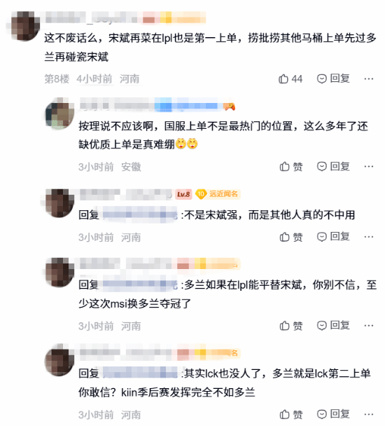曝BLG不会更换上单!Bin队内地位无可替代:建队基石
