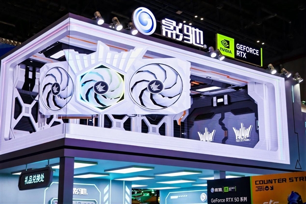 星曜集结 共赴下一程热爱 影驰2026 Bilibili World线下活动圆满结束
