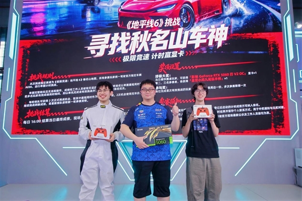 星曜集结 共赴下一程热爱 影驰2026 Bilibili World线下活动圆满结束