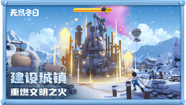 《无尽冬日》疯狂吸金!力压《王者荣耀》登顶全球手游收入榜