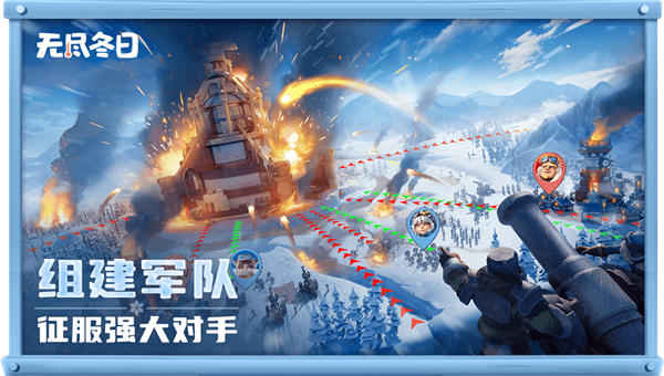 《无尽冬日》疯狂吸金!力压《王者荣耀》登顶全球手游收入榜