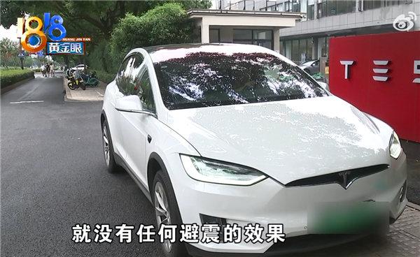 百万特斯拉故障官方修3次仍复发 外面维修店1600搞定!车主要求退款