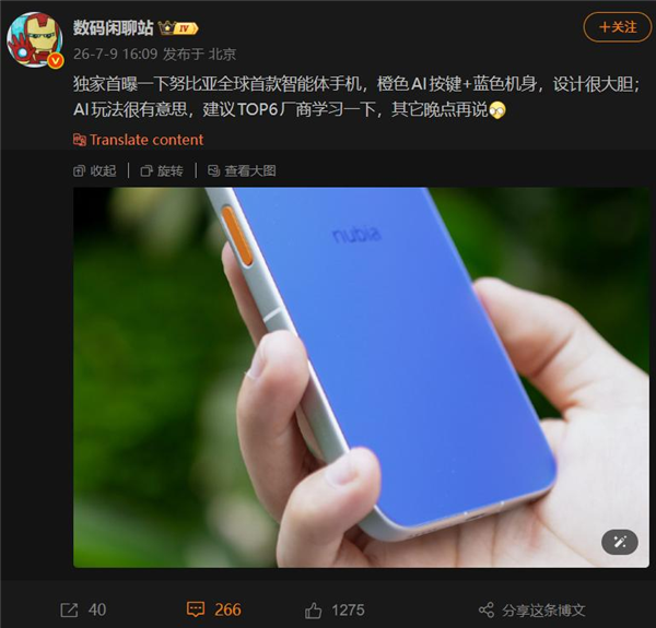 国行苹果AI终于登场:AI 手机首批备案名单公布