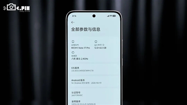 孩子们!我是红米 我没能打赢内存涨价