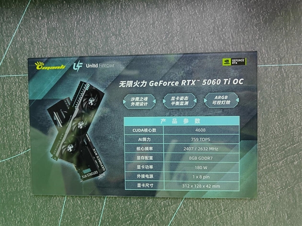 “三十而丽”的万丽:从造好一张卡到管好一整台PC