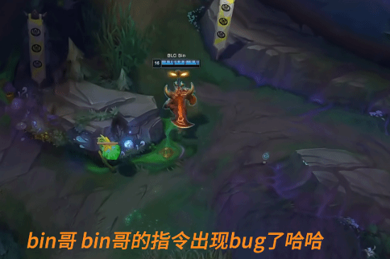 小明剑魔锐评Bin剑魔:像是刚从商店购买英雄!