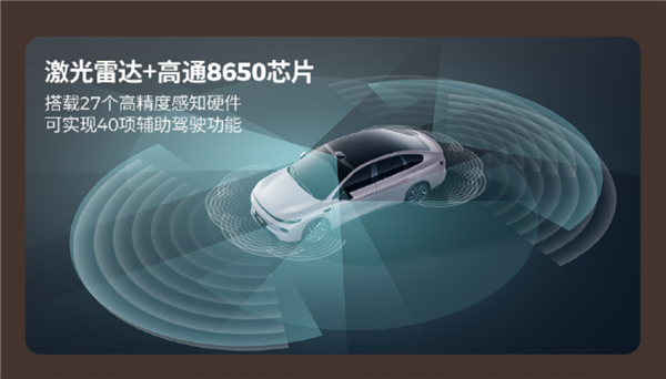 9.58万起!全新零跑B01正式上市:同级唯一800V高压碳化硅平台