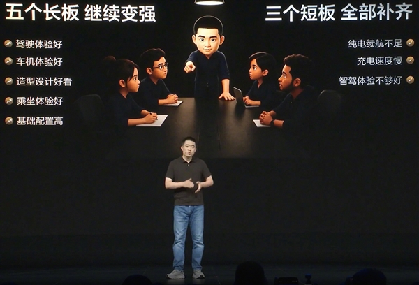 李想说L6补齐三个短板:真正全能的四驱SUV