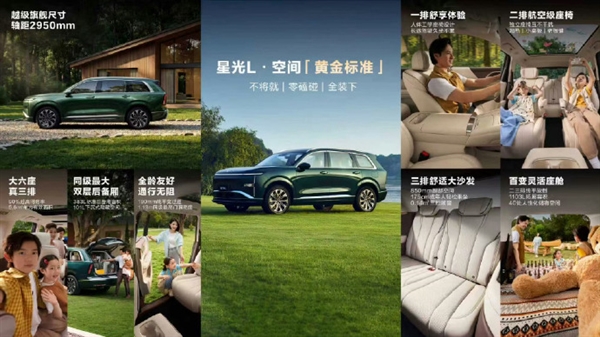 人民需要什么五菱就造什么!大六座SUV五菱星光L上市:限时售价10.98万起