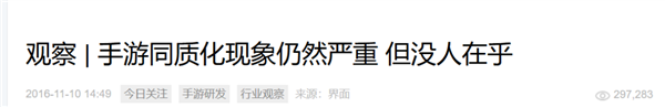 网易出的这个新游戏 怎么又香又臭的?