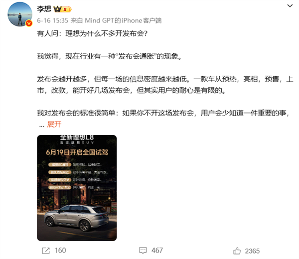 一天8场发布会新车扎堆上市!汽车圈迎来疯狂星期四